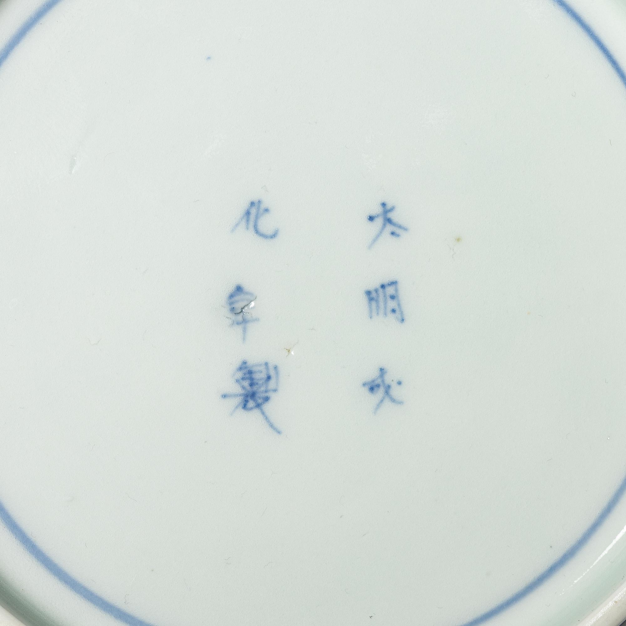 Tallrikar, sju tycken samt assietter, åtta stycken, porslin. Japan, tidigt 1900-tal.