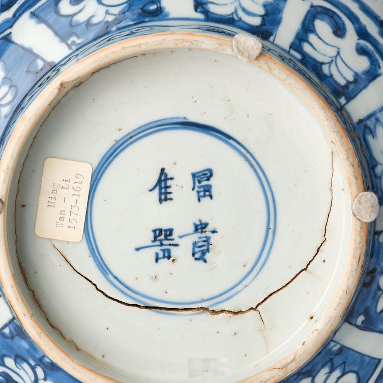 A large blue and white bowl, Ming dynasty (1368-1644). Hall mark to base.