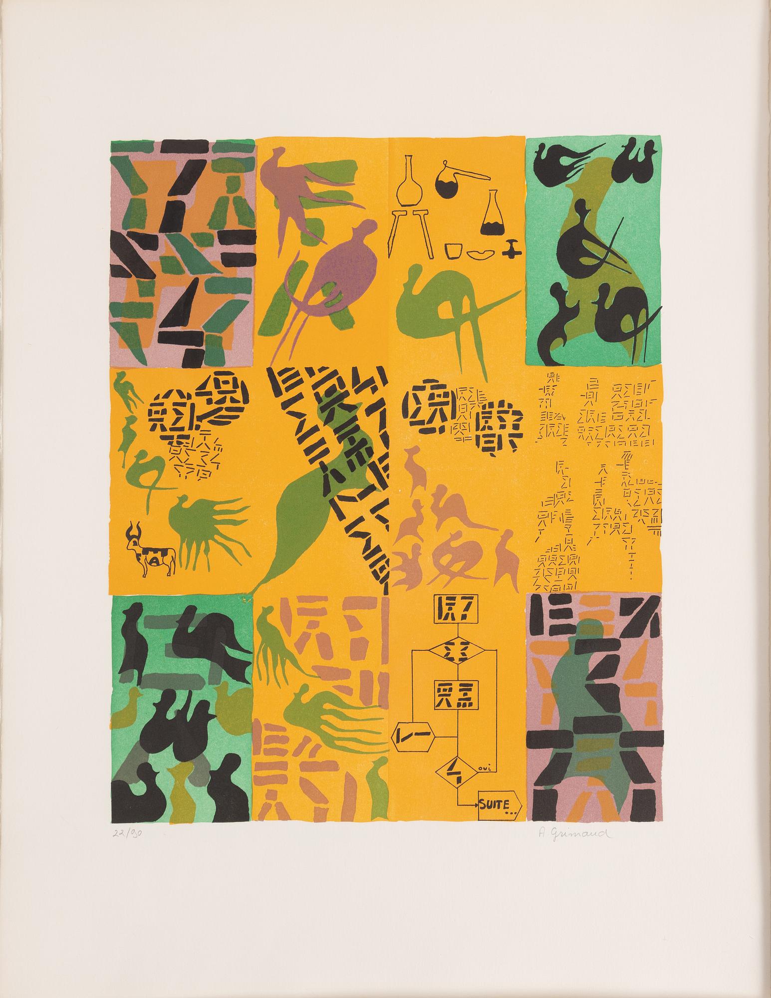 Folder with graphic prints by various artists "Les Hypergraphies".