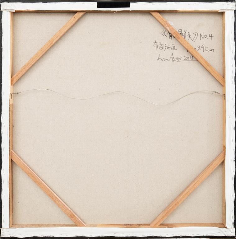 He Junyi, "Skull No. 3".