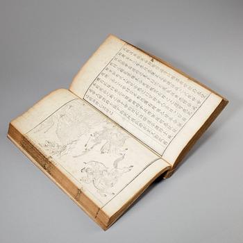 BOK, Kuan-Ti Sheng-Chi T´u-Chih Ch´u an-Chi. Korea 1876.