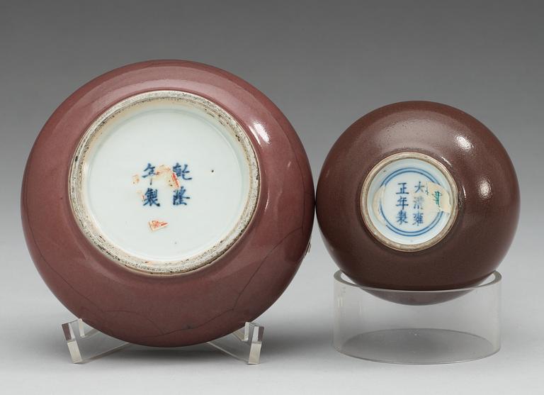 A sang de boef glazed brush water-pot and vase, Qing dynasty, with Qianlong four character mark and Yongzheng six character mark.