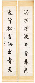 Cheng Qinwang, Calligraphy couplet in kaishu, signed and with two seals.