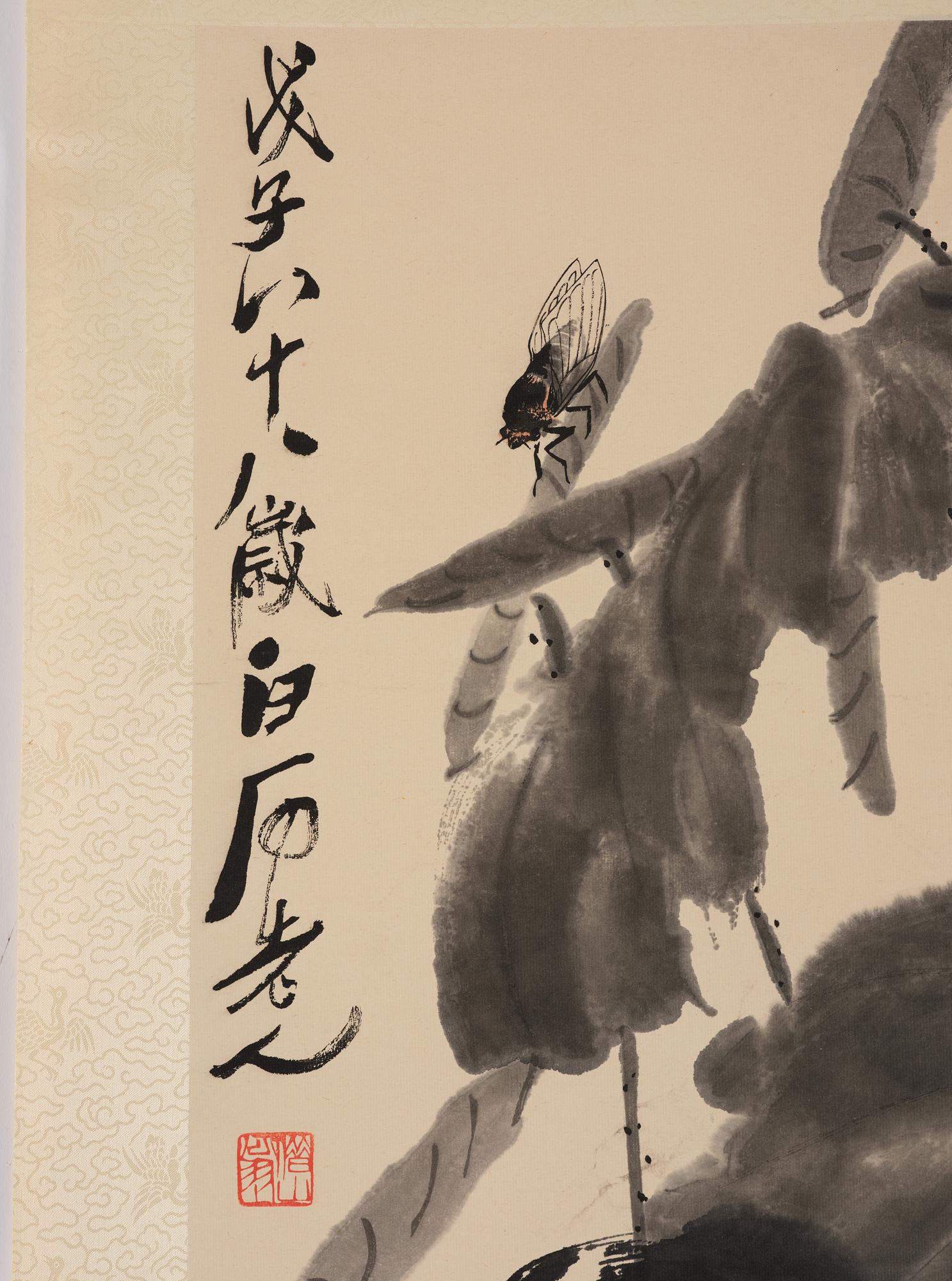 Qi Baishi, after, Lotus, 20th century.