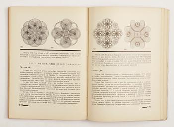 BOK, "Composition Classical Construction" Jakob Chernikhov, Society of Leningrad Architects, Leningrad, 1931.