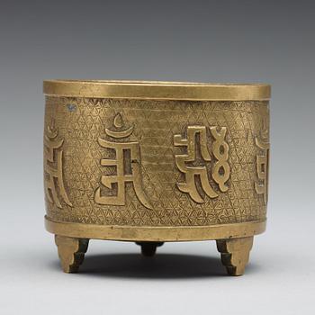 RÖKELSEKAR, kopparlegering. Tibet, 1800-tal.