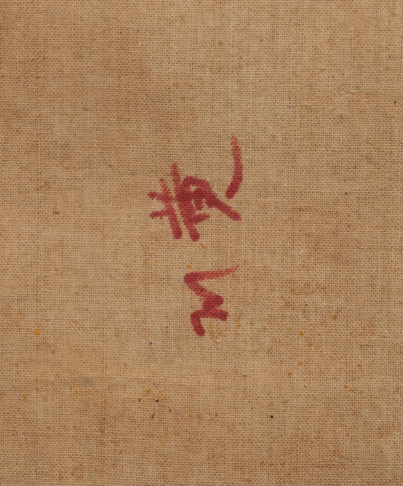 OKÄND KONSTNÄR, ett par, blandteknik, Kina, 18/1900-tal.