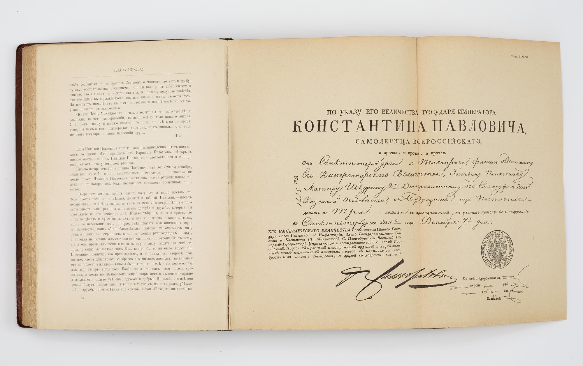 (Nicholas I, Emperor of Russia) - Nikolai Karlovich Shilder [or Shil'der]
IMPERATOR NIKOLAI PERVYI, EGO ZHIZN I TSARSTOVANIE. 1-2.