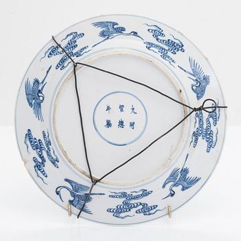 A porcelain dish, signed, late Qing dynasty.