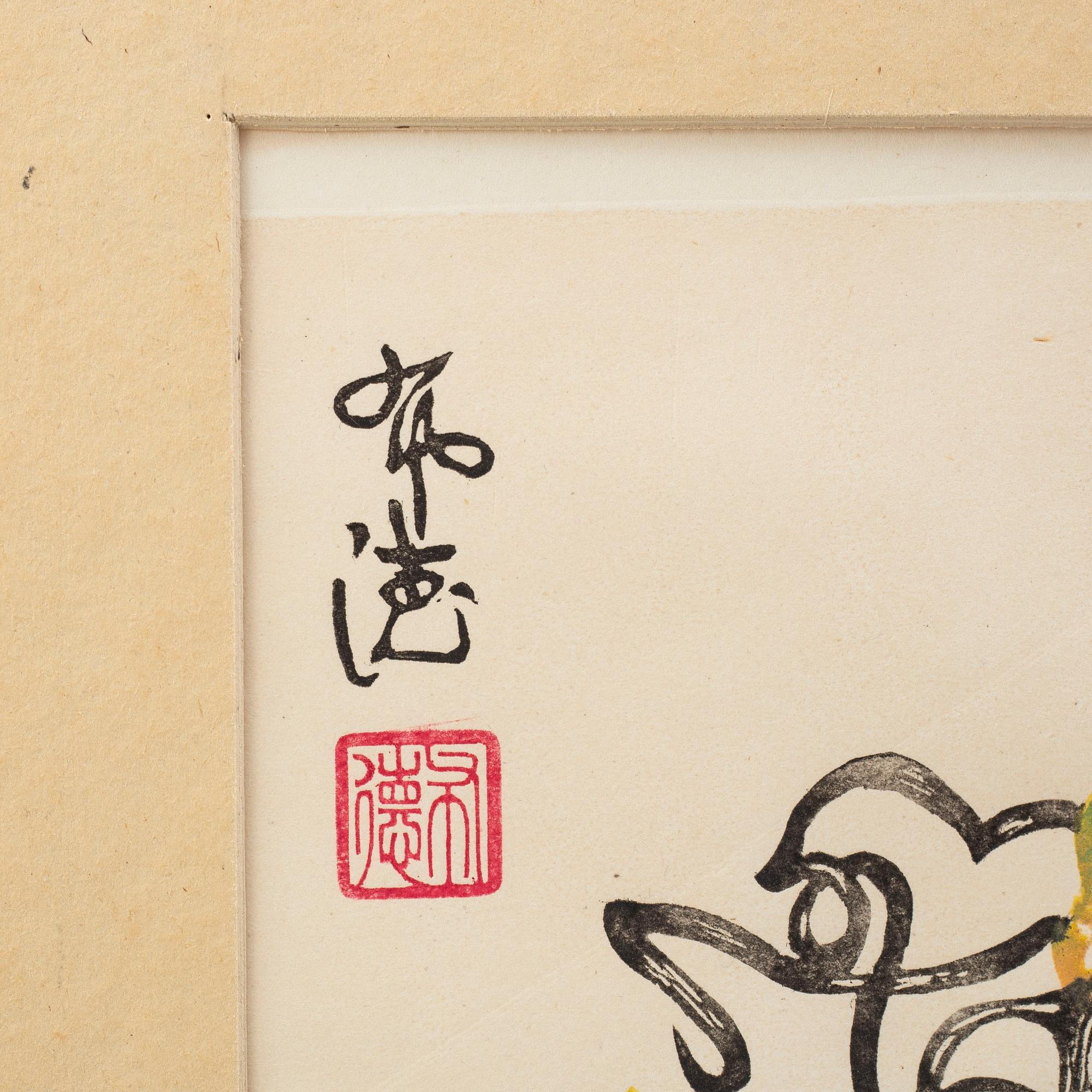 Four Chinese paintings and woodblock prints, ink and color on paper, 20th century.