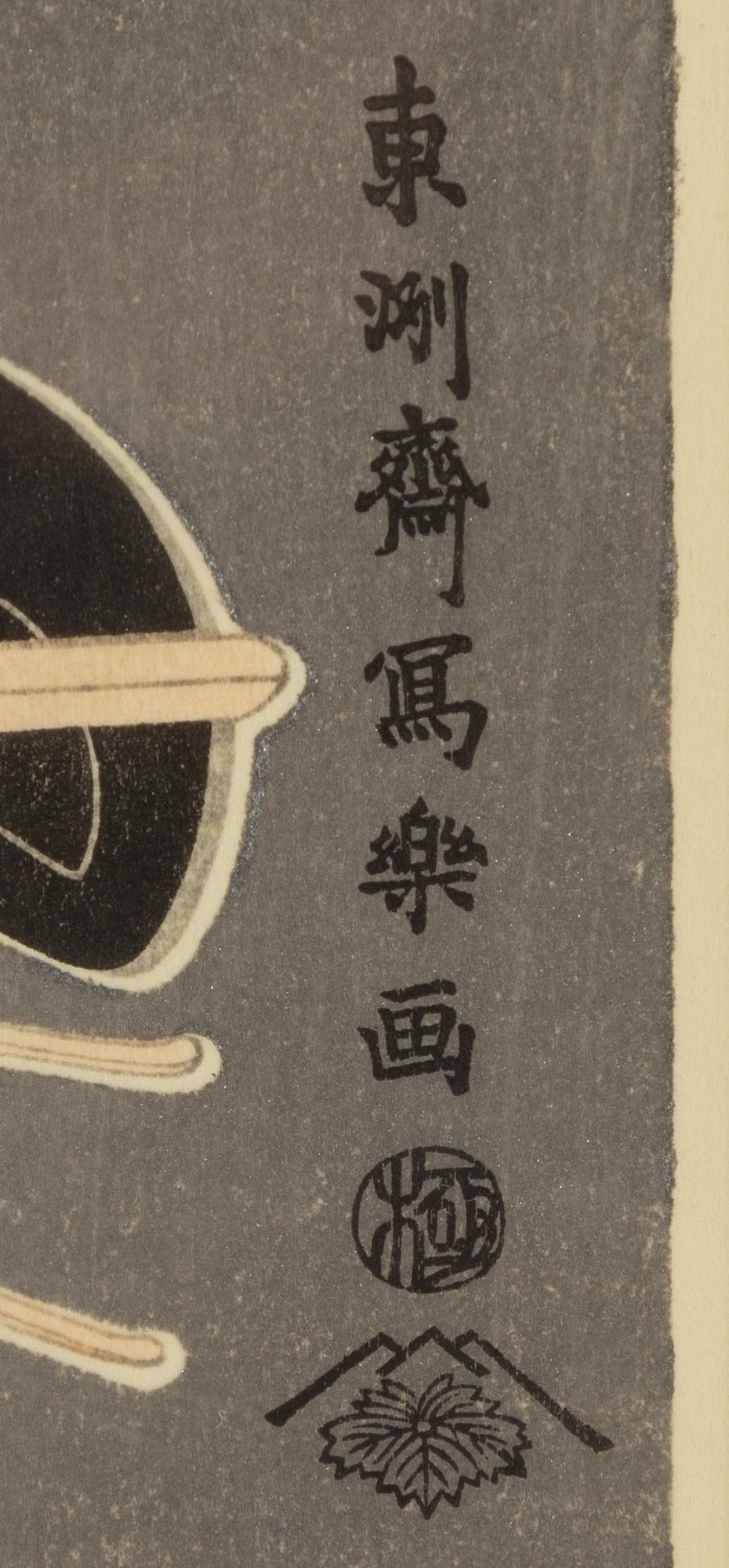 Sharaku, after, two woodblock prints with Kabuki actors, 20th century.
