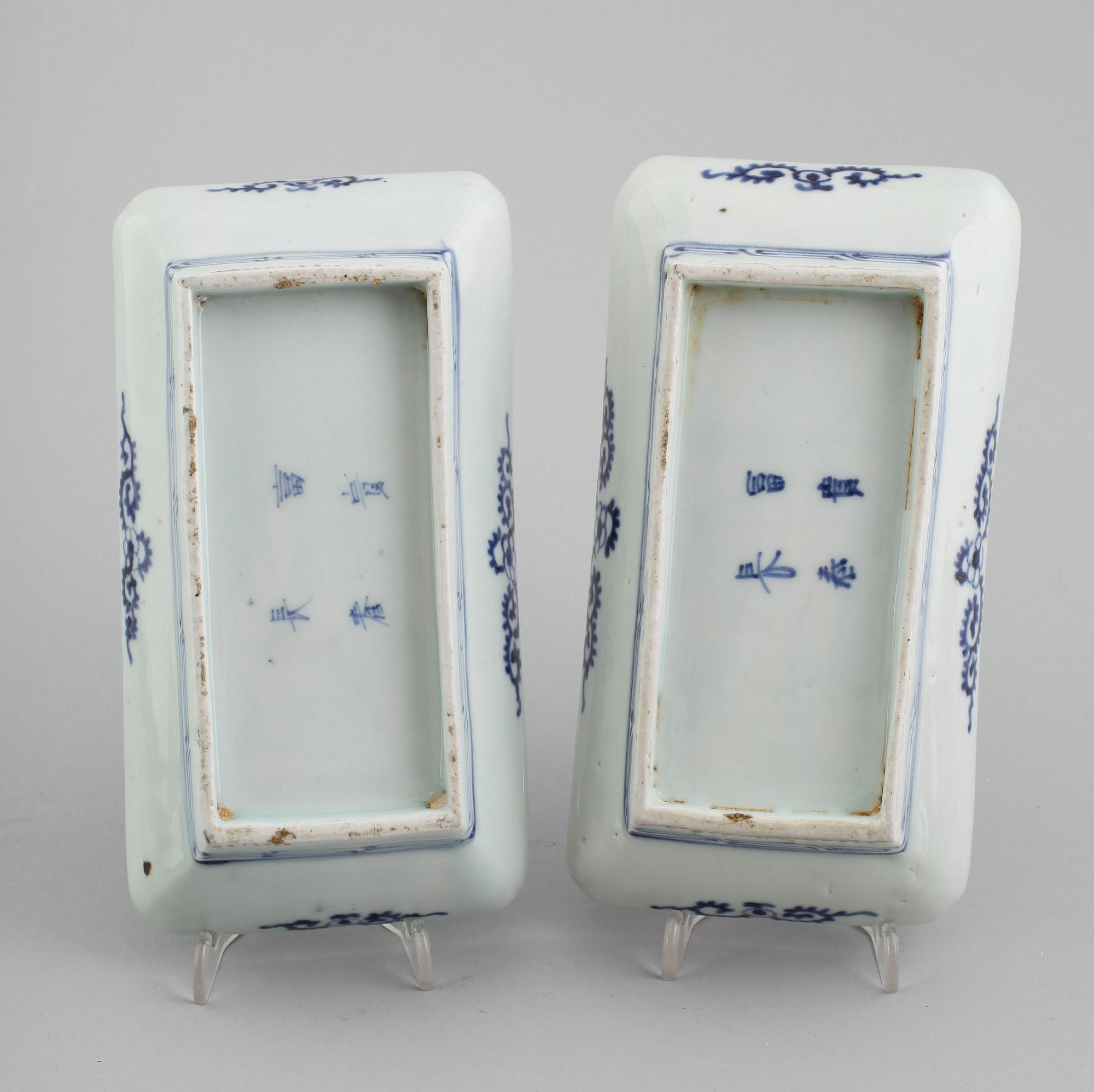 SKÅLAR, 2 st, porslin, Japan, sent 1800-tal.