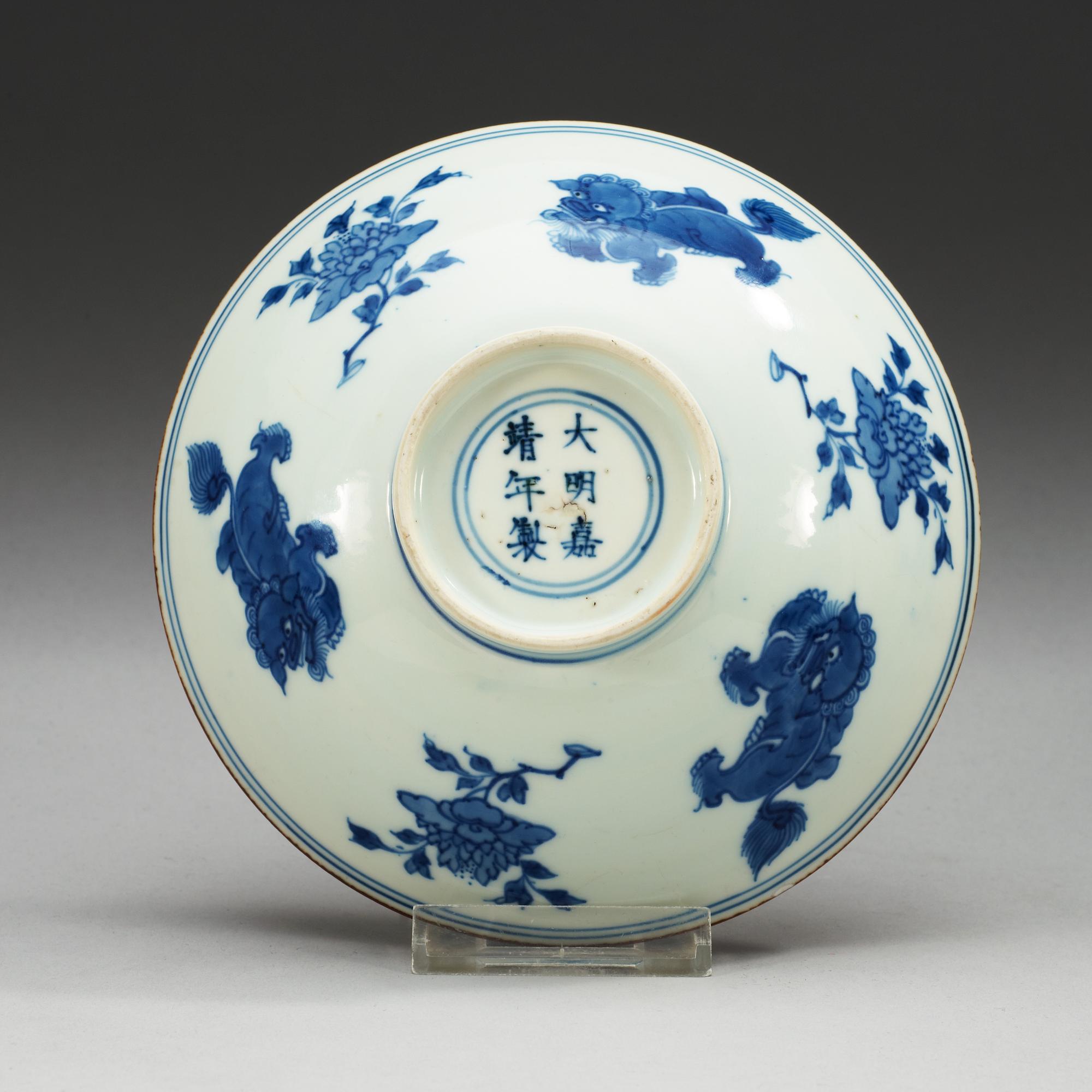 A blue and white bowl, Ming dynasty with Jiajing six character mark.
