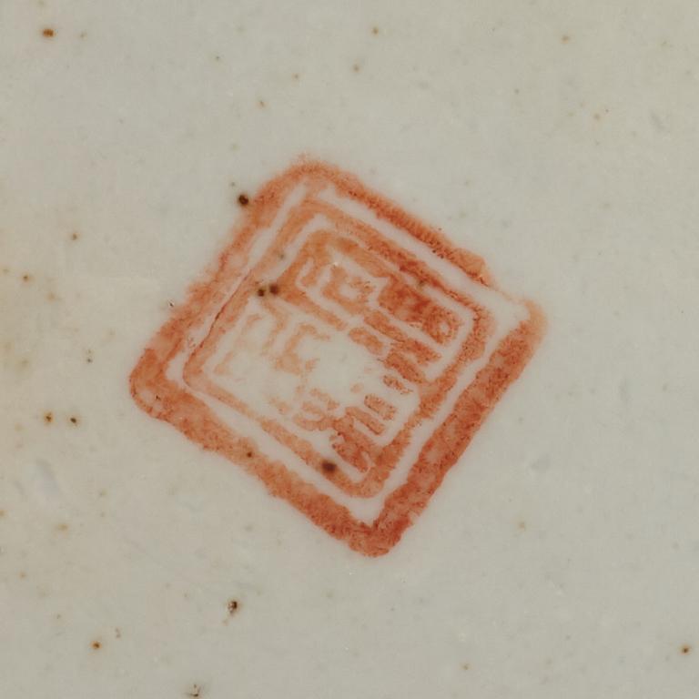 A Chinese famille rose vase, 20th century.