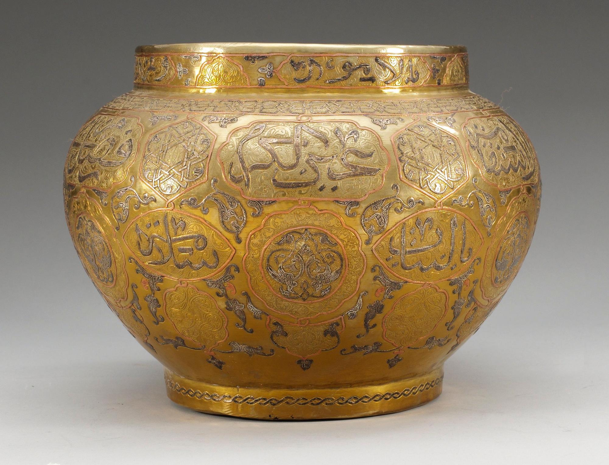 KRUKA, mässing. Höjd 22,5 cm, diameter 30 cm. Persien omkring 1900.