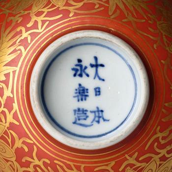 A group of 13 red and gold decorated blue and white bowls with dragon and crane motif, Meiji period (1868-1912).