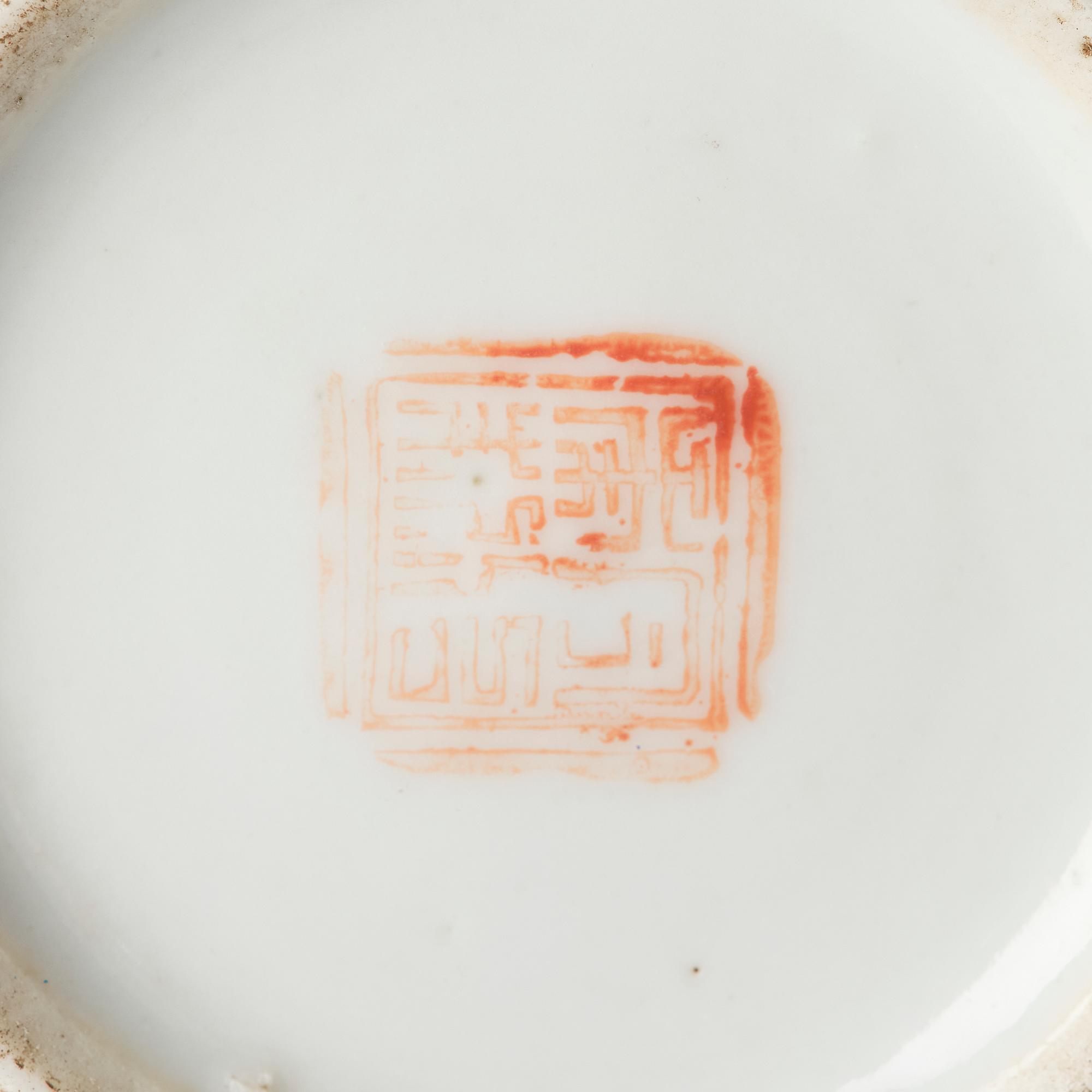 Two Chinese famille rose porcelain dishes and a censer, a pair of enamel spoons, Qing dynasty.