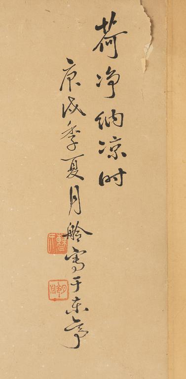 Cao Ling 曹舲, tusch och färg på papper, Kina, tidigt 1900-tal.