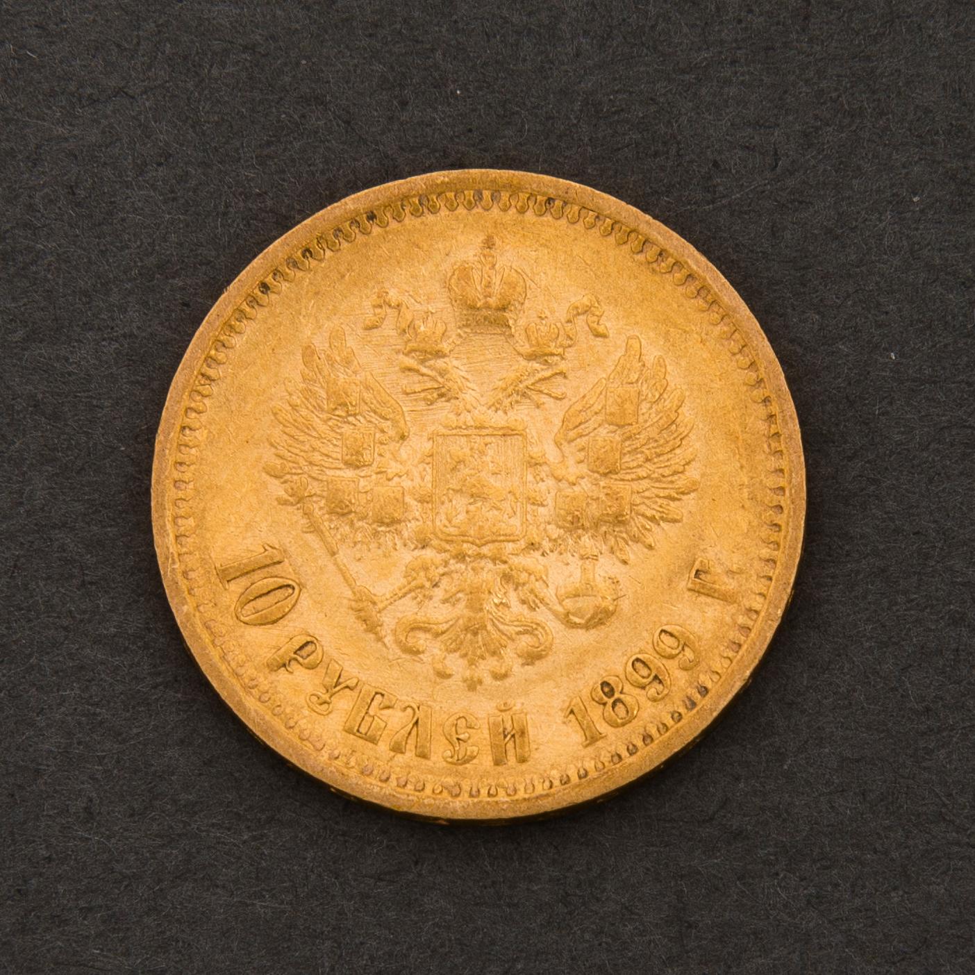 A Russian 10 Rubel gold coin, Nicholas II, 1899.