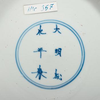 A set of five blue and white lotus shaped dishes, Qing dynasty Kangxi (1662-1723), with Chenghuas six characters mark.