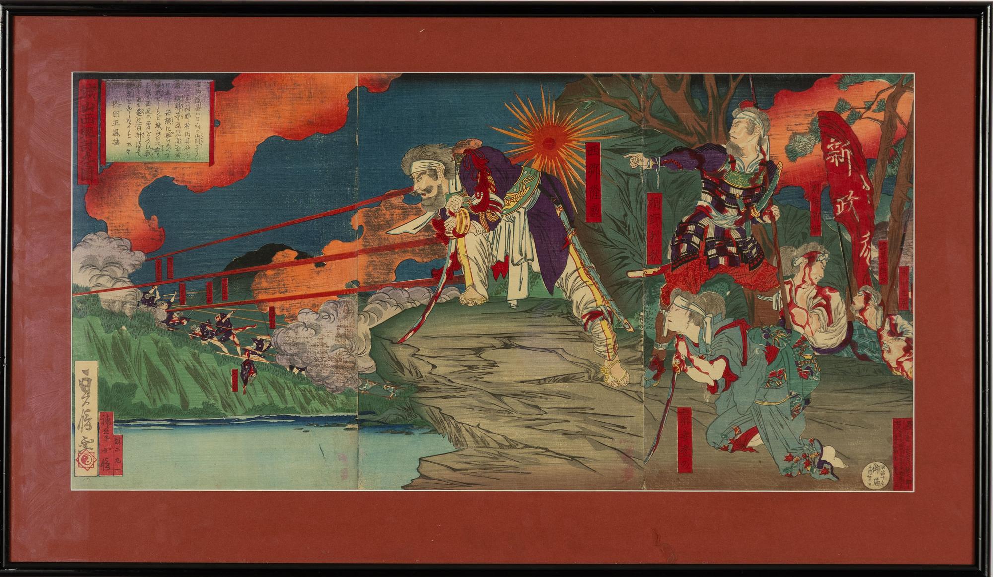 Hasegawa Sadanobu II, triptych, 'The Battle of Shiroyama', 1877.