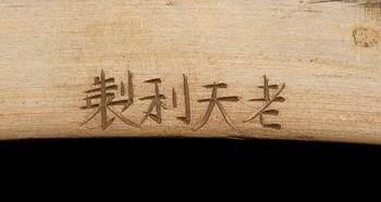 SUITSUKEASTIA, Cloisonne emalia, Kiina 1910-1930, signeerattu Lao Tian Li.