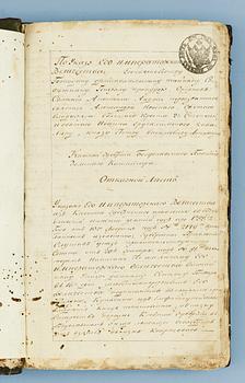 1373. Handskrift, dokument över prins Pjotr Vasiljevich Lopukhins livegna, 1798.