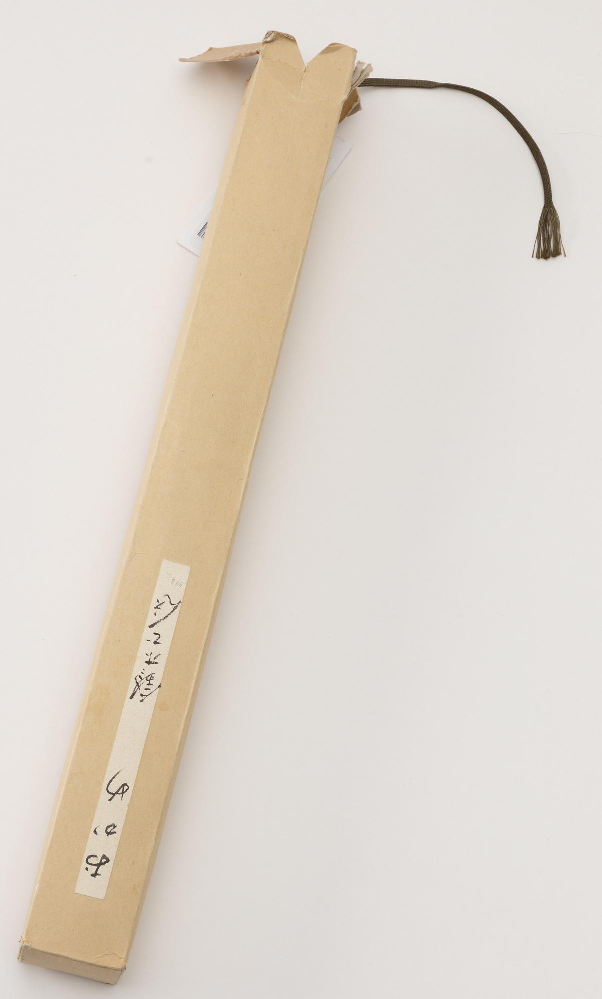 Choi Woo-Seok (1899-1964/65), "Horsemen in Mountain Pass", Korea, first part of the 20th century.