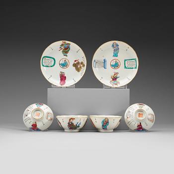 417. A pair of famille rose cups with saucers and covers, Qing dynasty with Dauguang mark, 19th century.