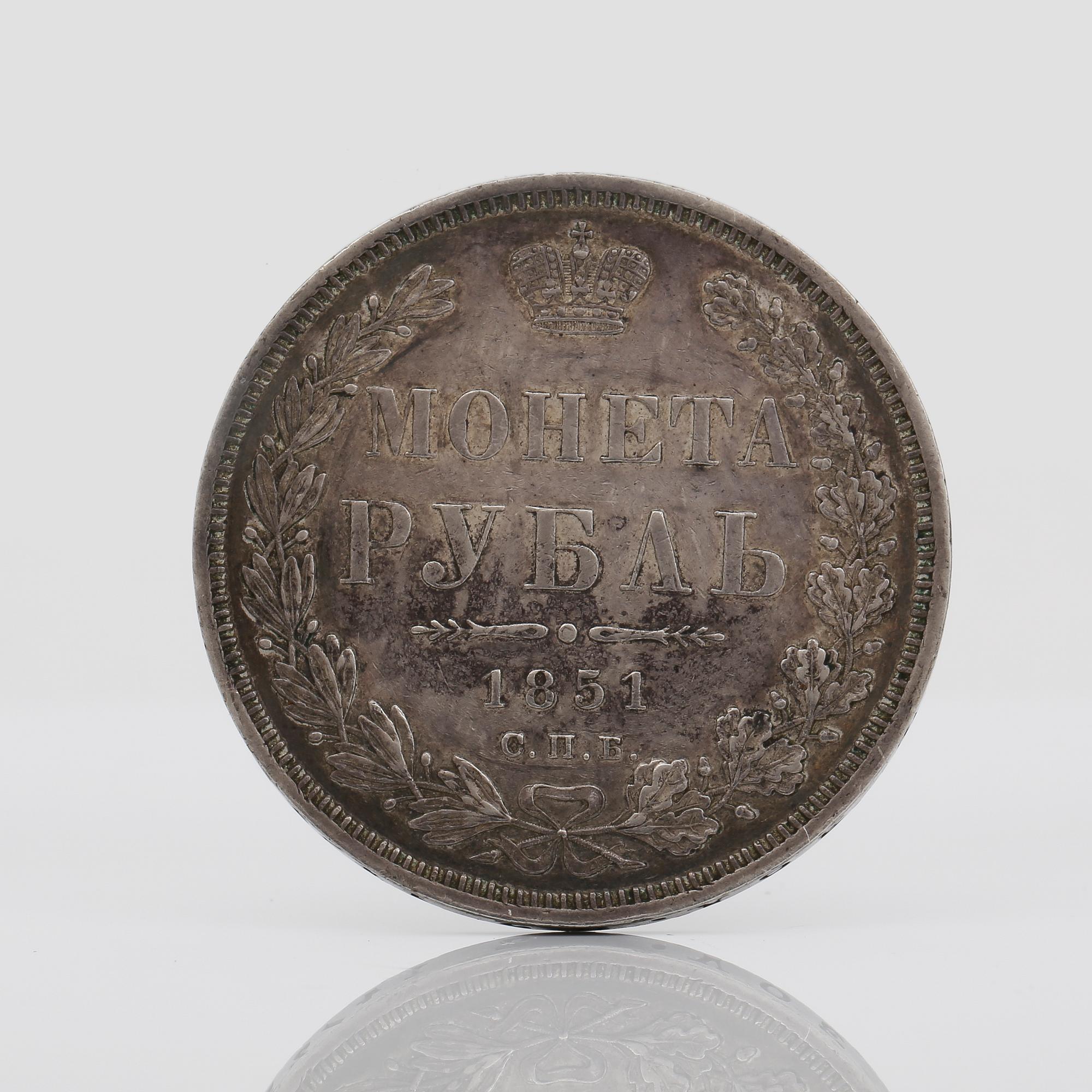 MYNT, silver, rubel, Ryssland, 1851. Ca 21 gram.