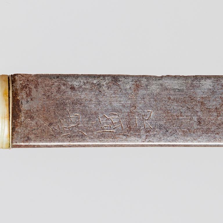 A knife and chopsticks in a scabbard, late Qing dynasty.