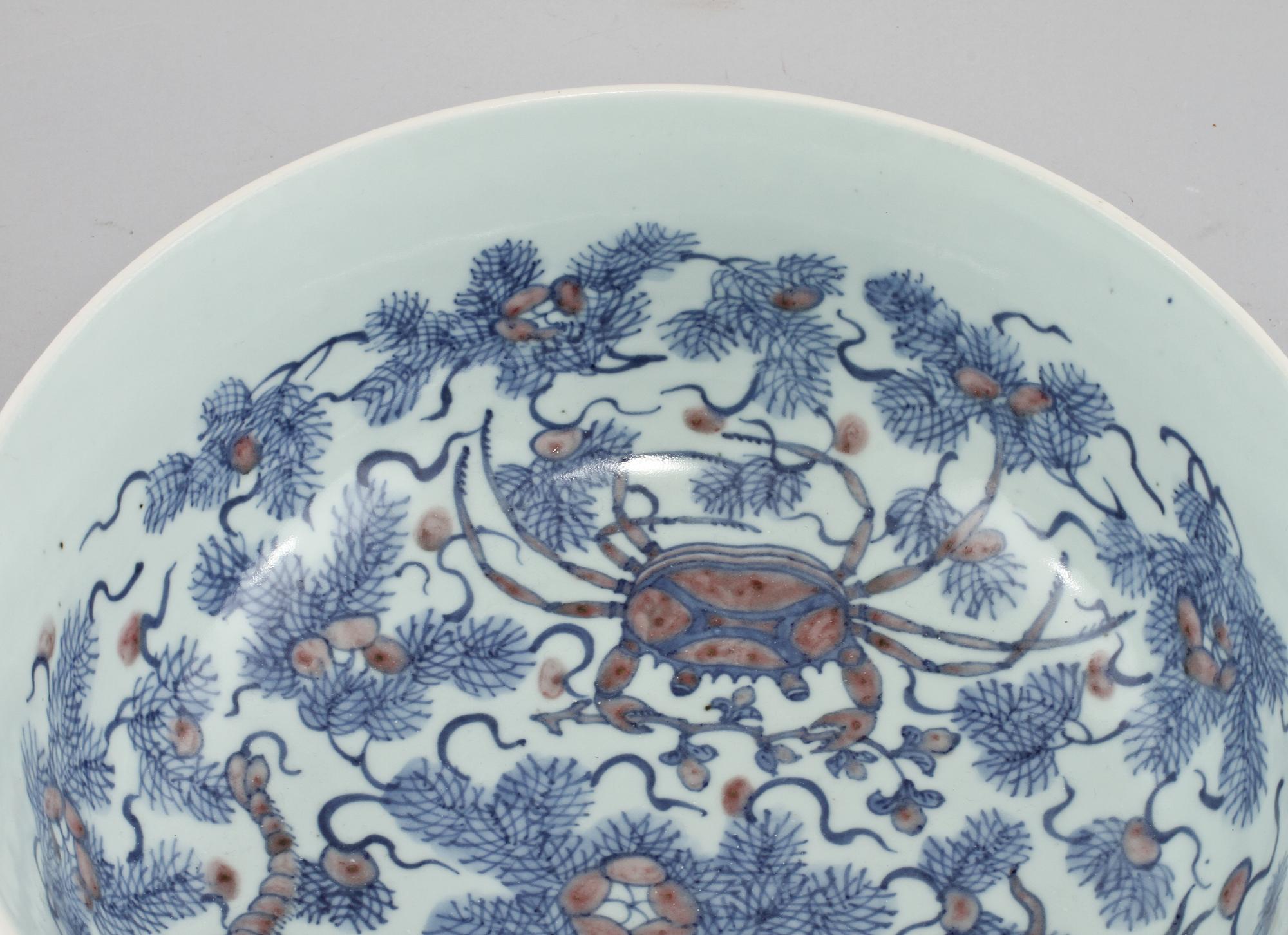 SKÅL, porslin, Kina, 1900-tal, modern tillverkning.