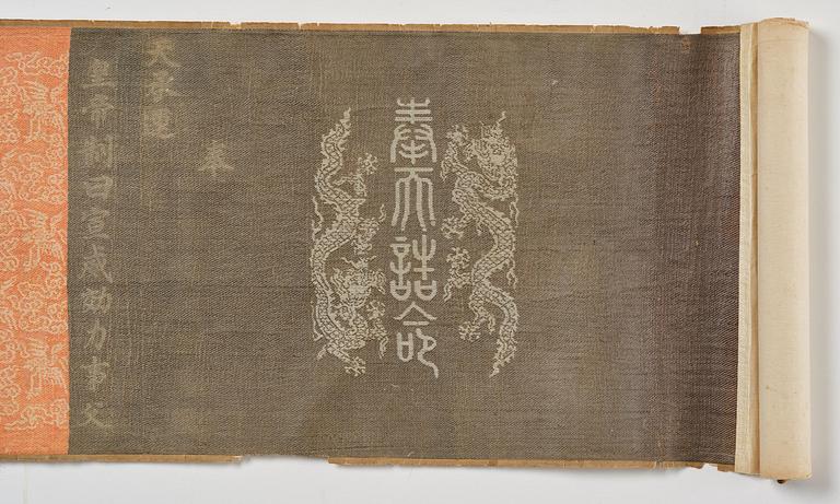 An imperial edict, Qing dynasty, Jiaqing period (1796-1820), dated 1809.