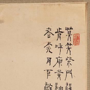 A hanging scroll, ink and colour on paper, signed Jinshi Heng and dated 1881.