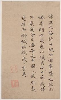 A Chinese album with paintings of Envoys Presenting Tribute  职贡图(Zhigong tu), probably 17thCentury, after an old master.