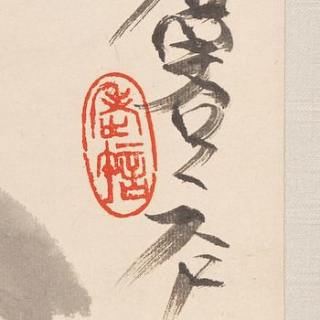 Xu Linlu, "Pakchoi and mushroom".