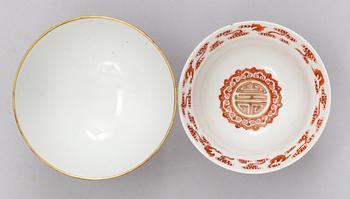 Two enamelled bowls, Qing dynasty (1644-1912), one with Qianlong´s seal mark.