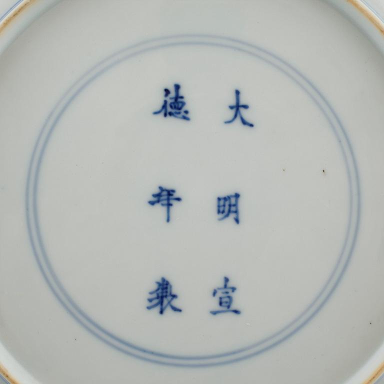 A soup plate, three dishes and a small box, China, 18th and 19th century.