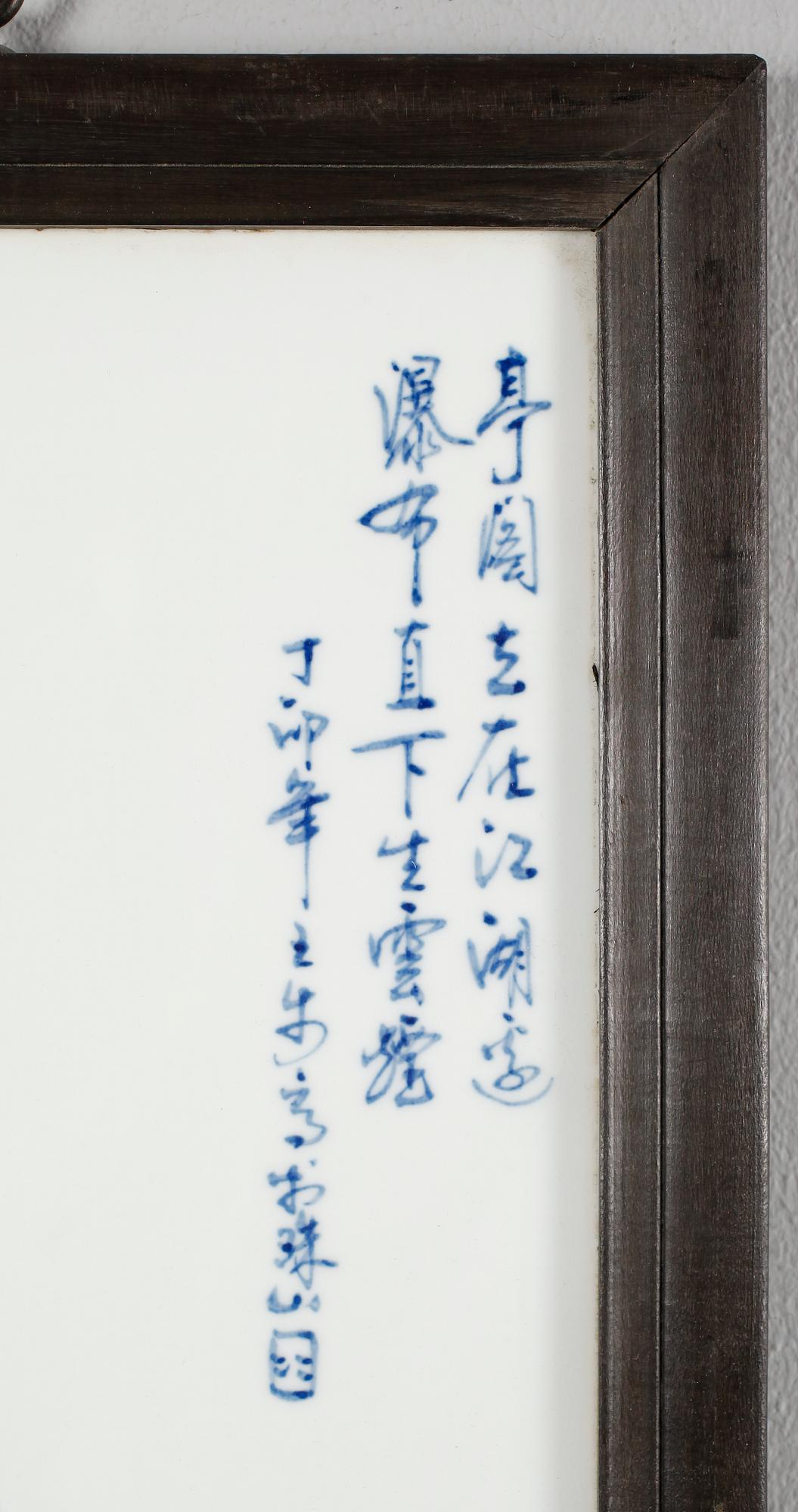 PORSLINSMÅLNING, Kina, sent 1900-tal.