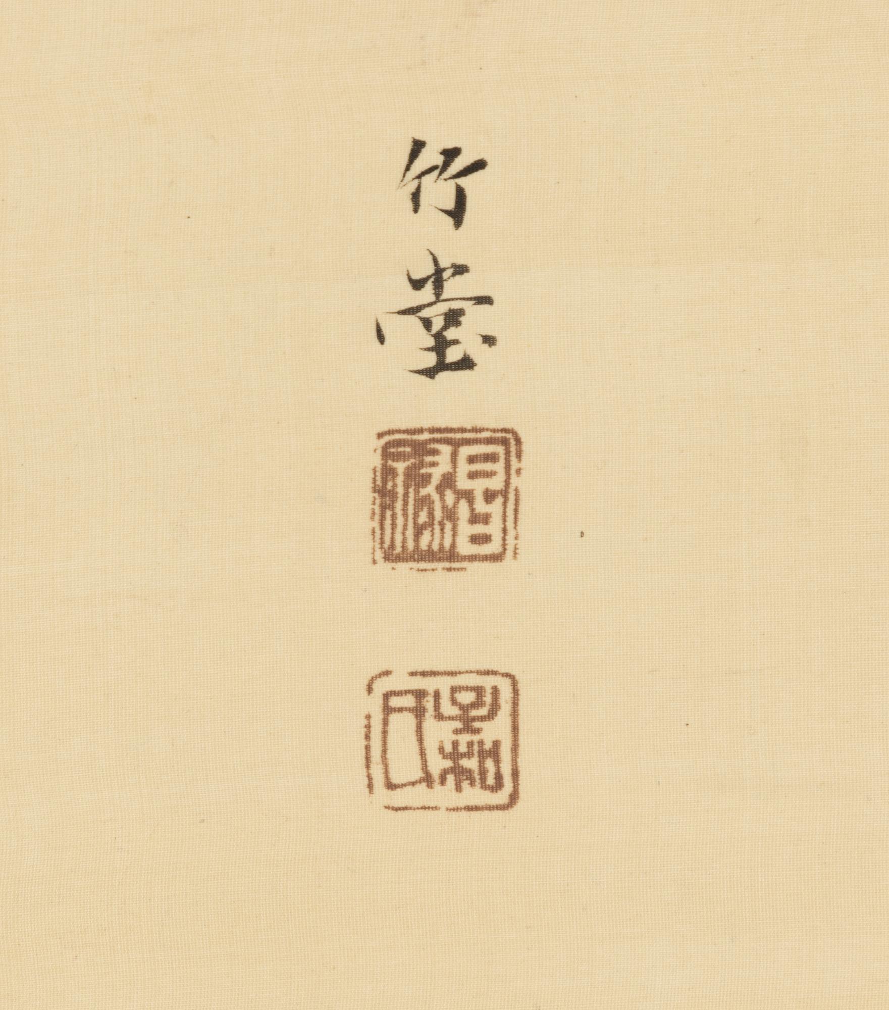 Unidentified artist, ink on silk, Japan, 20th century.
