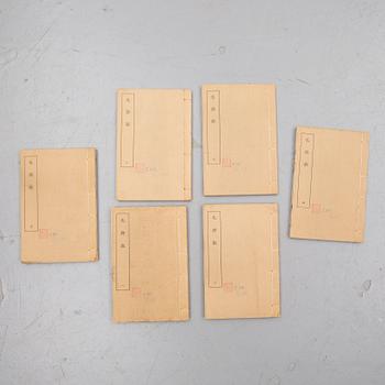 A group of six books "Book of Songs", presuambly Republic.