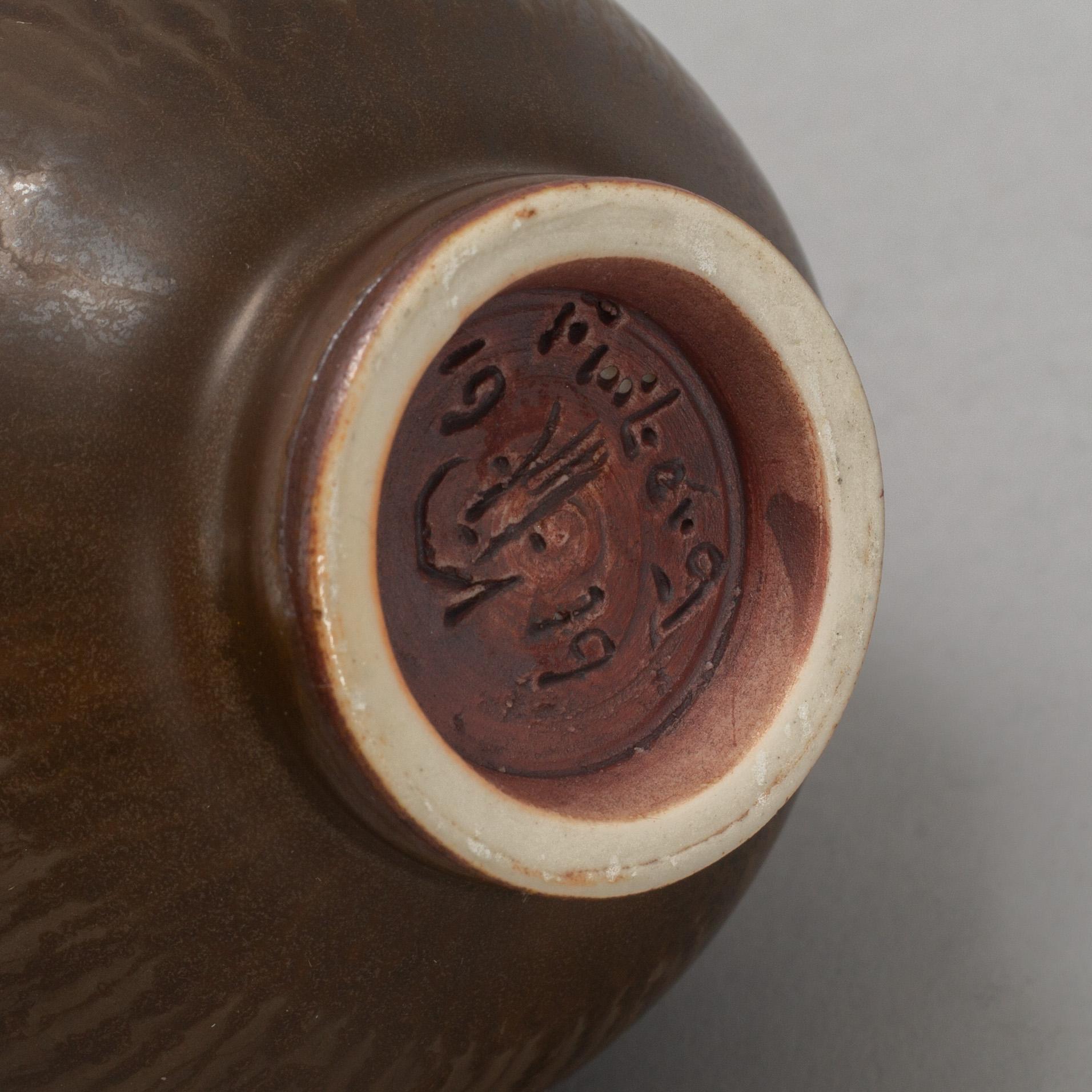 A BERNDT FRIBERG vase in stoneware for Gustavsberg.