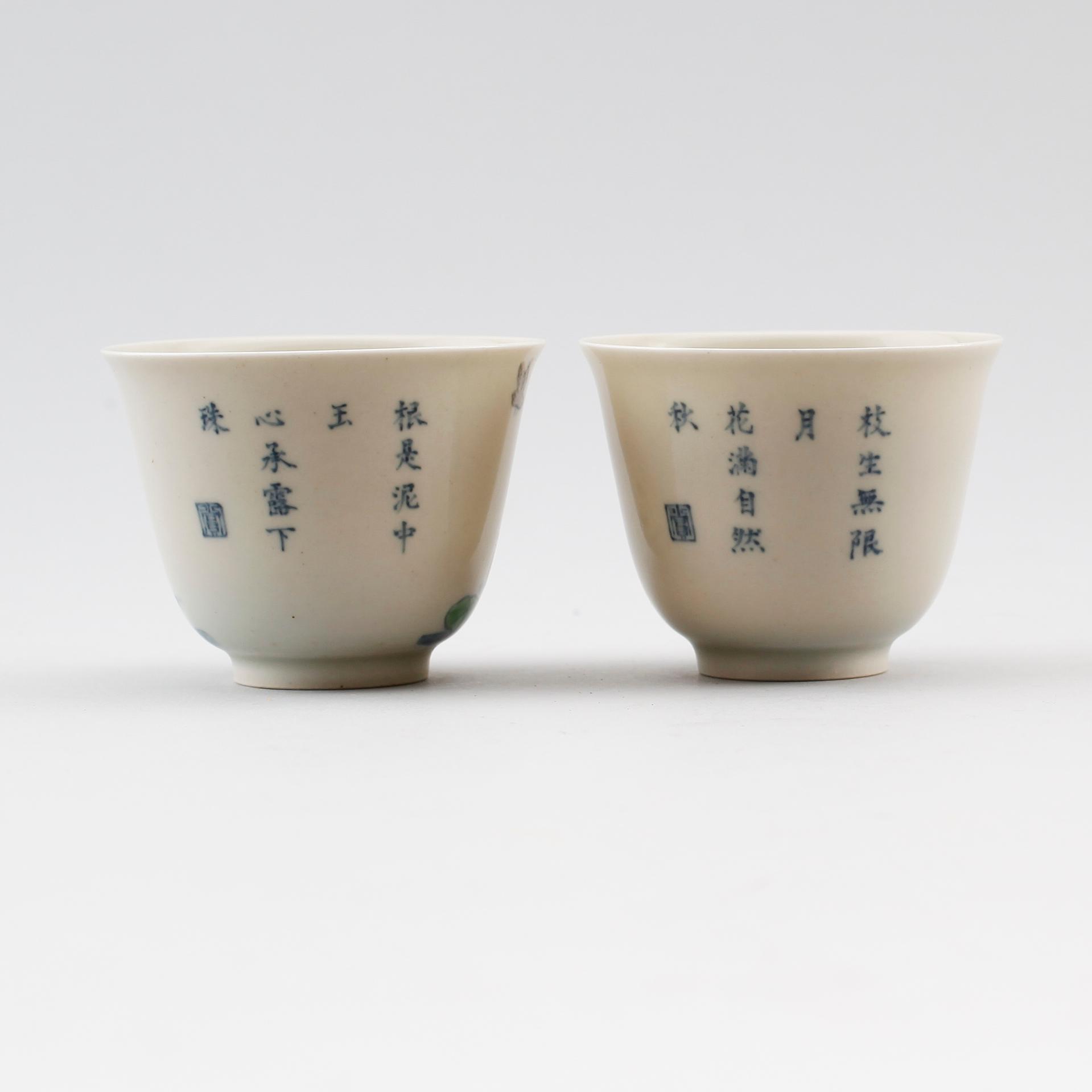 KOPPAR, 2 st, porslin, Kina, med Kangxi sex karaktärers märke, 1900-tal.