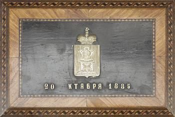 SKRIN, Ryssland, 1700/1800-tal.