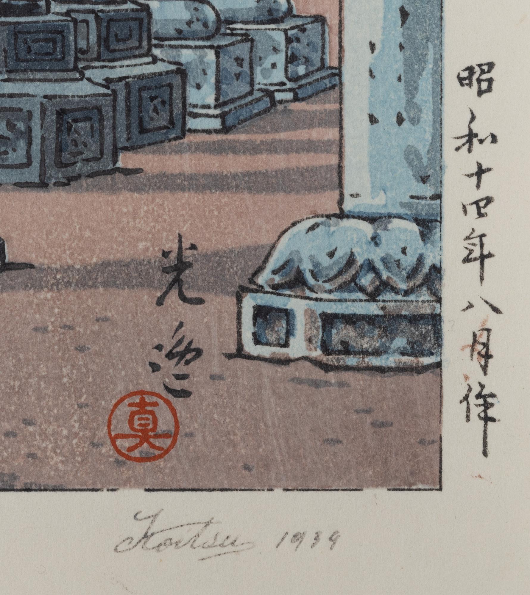 Tsuchiya Koitsu, 'The The Gate Yomei, the Nikko Shrine' 日光陽明門.