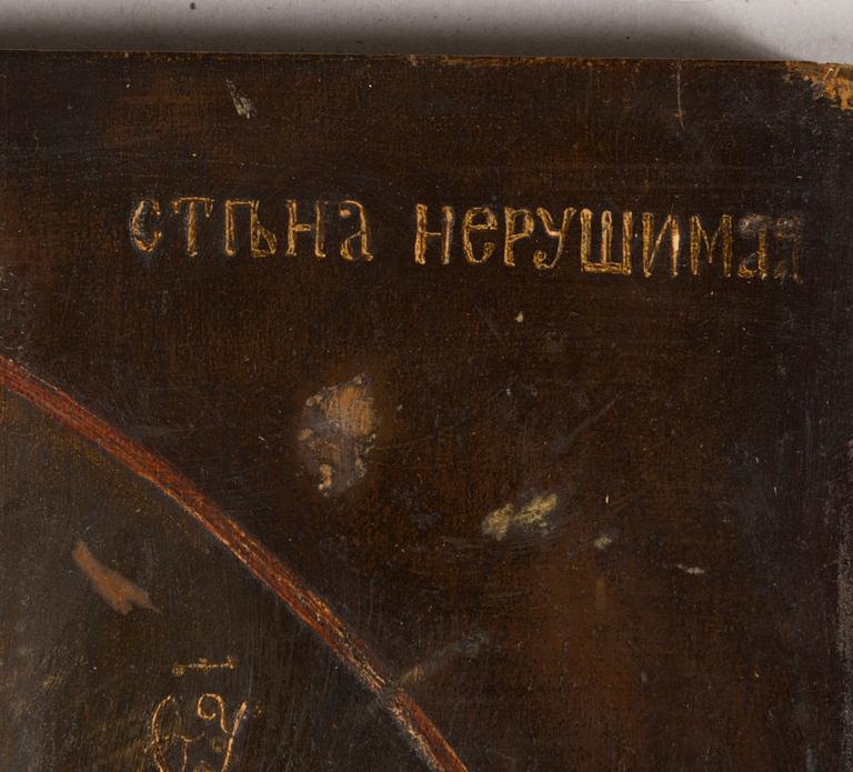 Icon, tempera on wood panel, with silver riza, contr. Yakov Lyapunov, St Petersburg Russia 1898-1903, assayer mark AC.