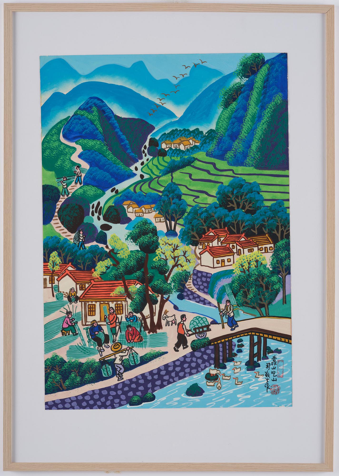 Cheng Minsheng, "VIllage in a mountainious landscape".