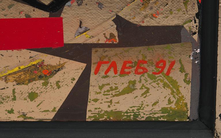 Gleb Bogomolov, "METSÄSTÄJÄ".