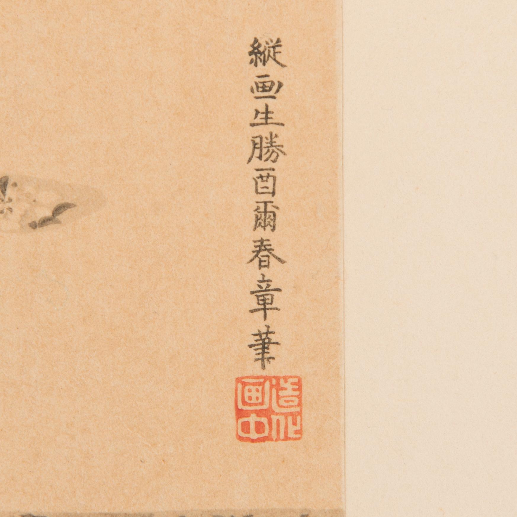 JAPANILAINEN PUUPIIRROS, triptyykki, myöhempi painos, 1900-luvun ensimmäinen puolisko, sekä kolme painotyötä.