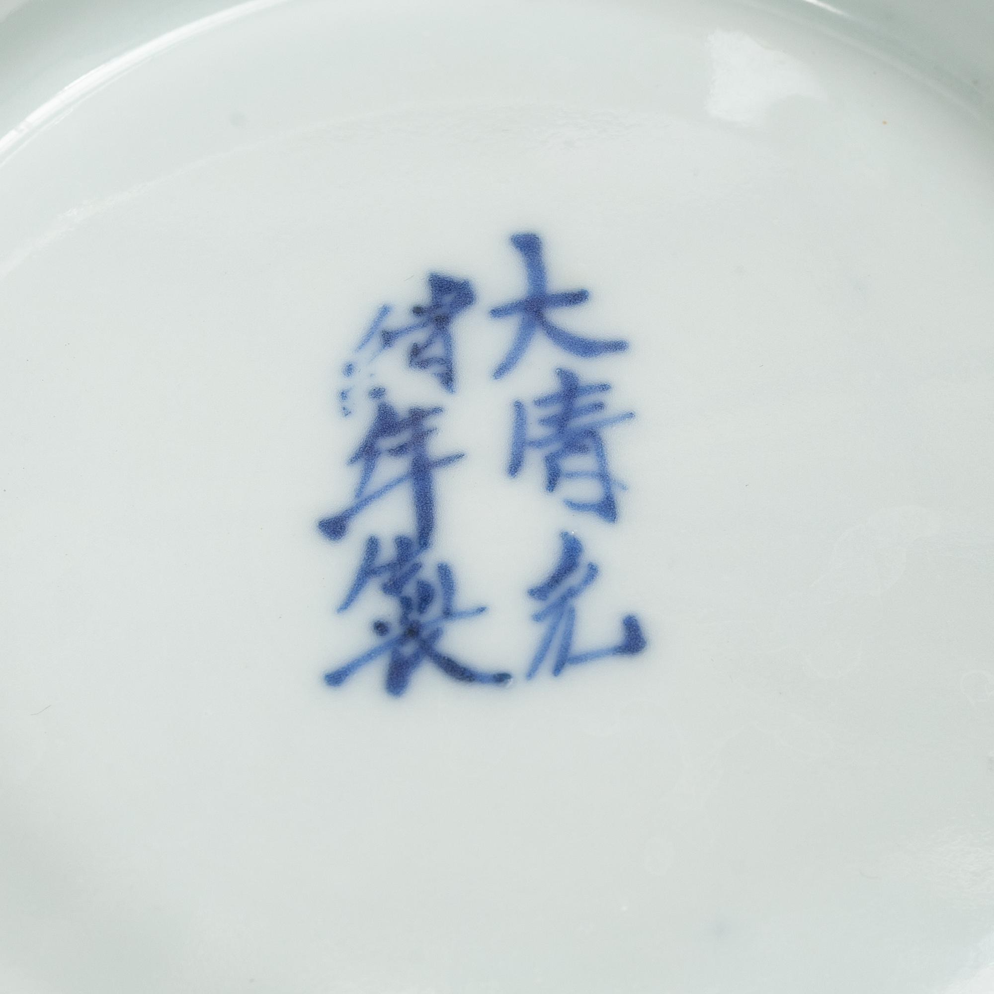 Skål, porslin, Kina, med Guanxus märke och period (1871-1909).